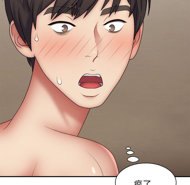 [韩国漫画] 我体内的那个他 剧情,熟女人妻,巨乳大奶#[176P]-88