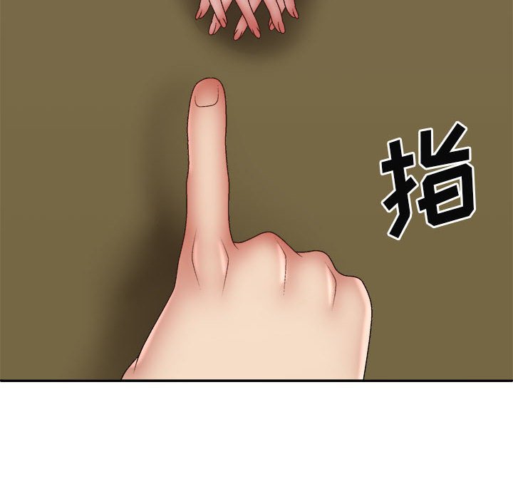 [韩国漫画] 我体内的那个他 剧情,熟女人妻,巨乳大奶#[176P]-98