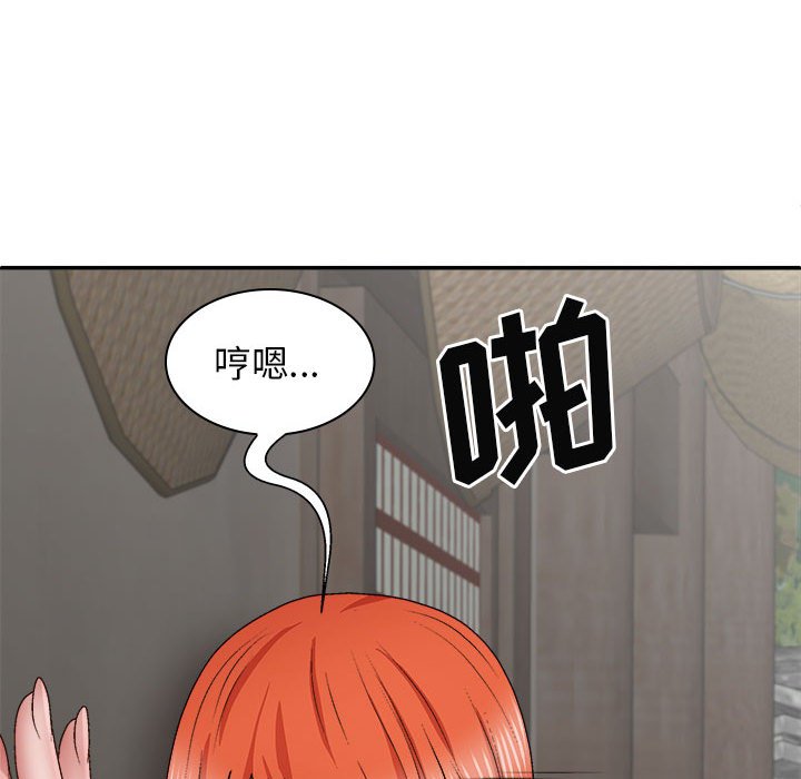 [韩国漫画] 我体内的那个他 剧情,熟女人妻,巨乳大奶#[151P]-100