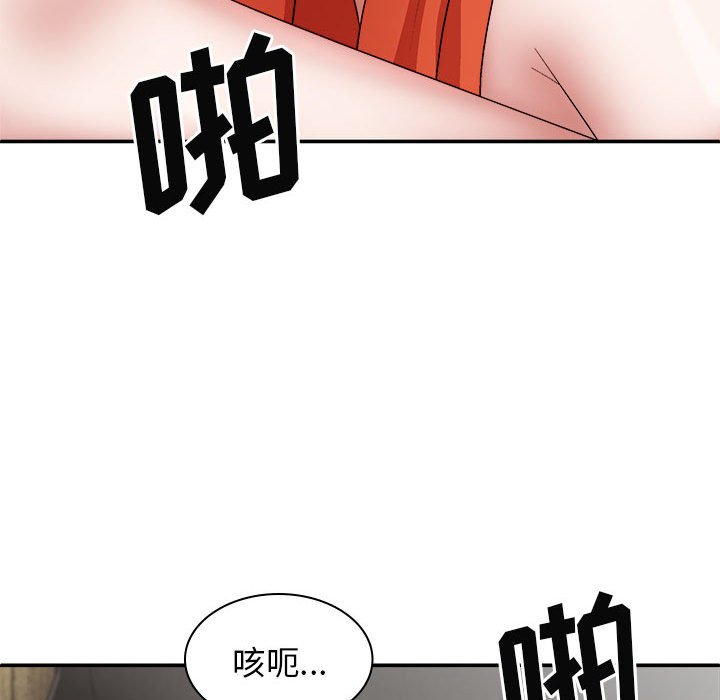 [韩国漫画] 我体内的那个他 剧情,熟女人妻,巨乳大奶#[151P]-104