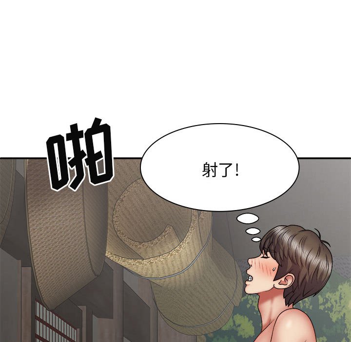 [韩国漫画] 我体内的那个他 剧情,熟女人妻,巨乳大奶#[151P]-107