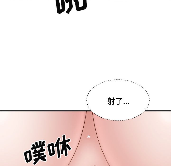 [韩国漫画] 我体内的那个他 剧情,熟女人妻,巨乳大奶#[151P]-109