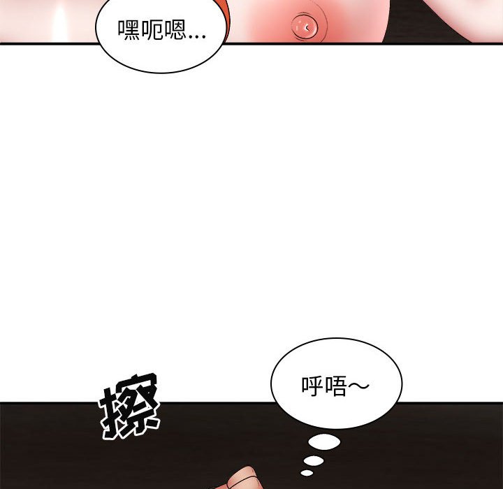 [韩国漫画] 我体内的那个他 剧情,熟女人妻,巨乳大奶#[151P]-116