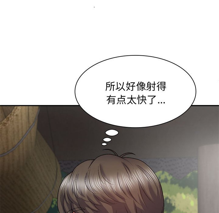 [韩国漫画] 我体内的那个他 剧情,熟女人妻,巨乳大奶#[151P]-121