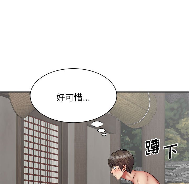 [韩国漫画] 我体内的那个他 剧情,熟女人妻,巨乳大奶#[151P]-123