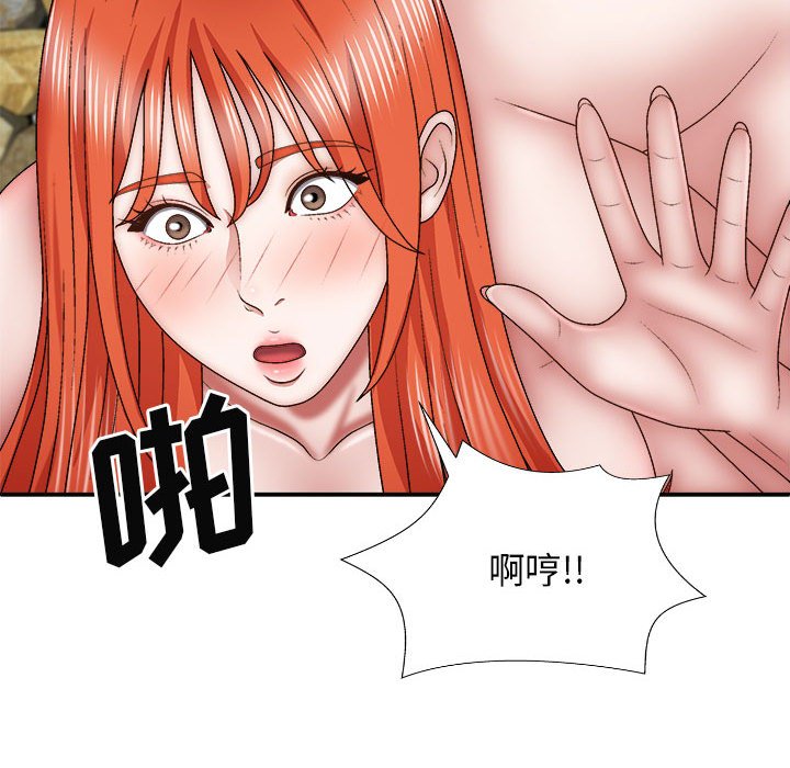 [韩国漫画] 我体内的那个他 剧情,熟女人妻,巨乳大奶#[151P]-136