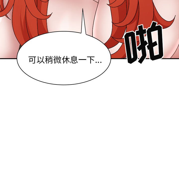 [韩国漫画] 我体内的那个他 剧情,熟女人妻,巨乳大奶#[151P]-139