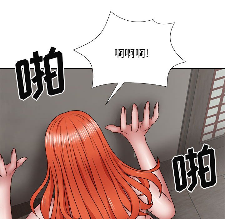 [韩国漫画] 我体内的那个他 剧情,熟女人妻,巨乳大奶#[151P]-140