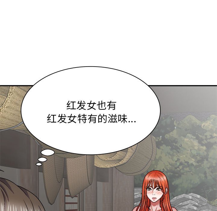 [韩国漫画] 我体内的那个他 剧情,熟女人妻,巨乳大奶#[151P]-19