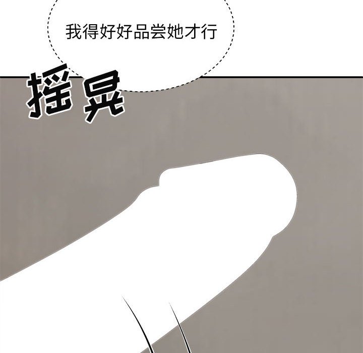 [韩国漫画] 我体内的那个他 剧情,熟女人妻,巨乳大奶#[151P]-24