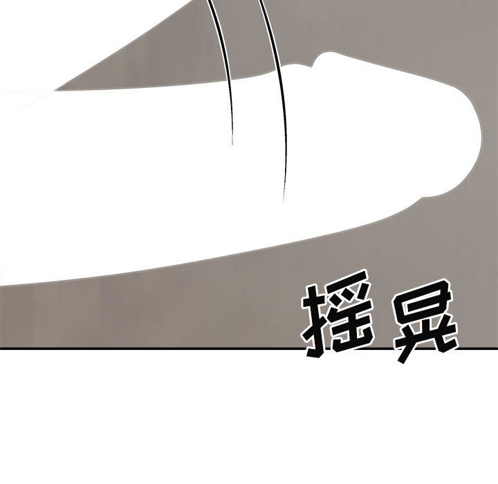 [韩国漫画] 我体内的那个他 剧情,熟女人妻,巨乳大奶#[151P]-25