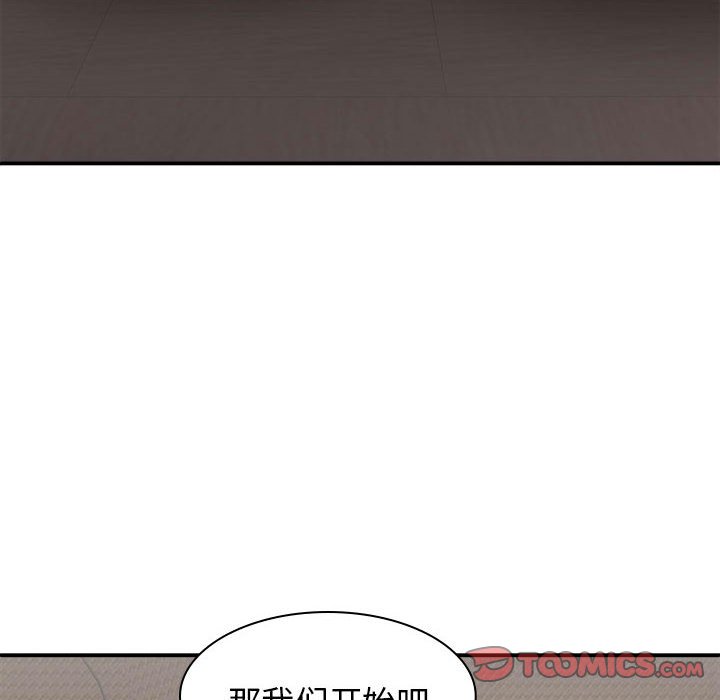 [韩国漫画] 我体内的那个他 剧情,熟女人妻,巨乳大奶#[151P]-30