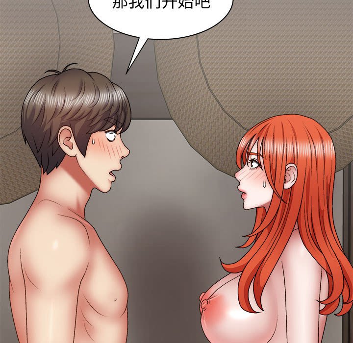 [韩国漫画] 我体内的那个他 剧情,熟女人妻,巨乳大奶#[151P]-31