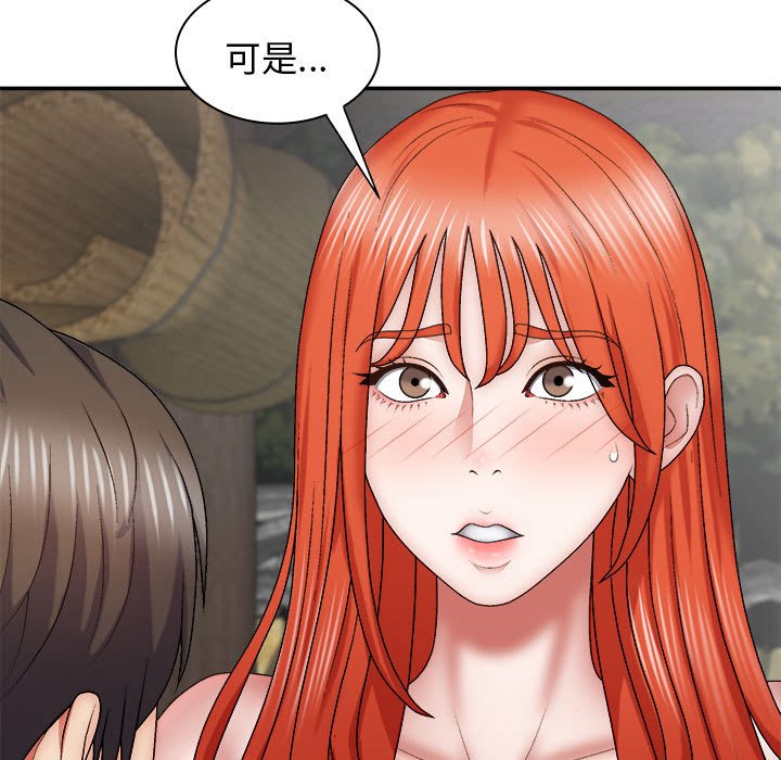 [韩国漫画] 我体内的那个他 剧情,熟女人妻,巨乳大奶#[151P]-33