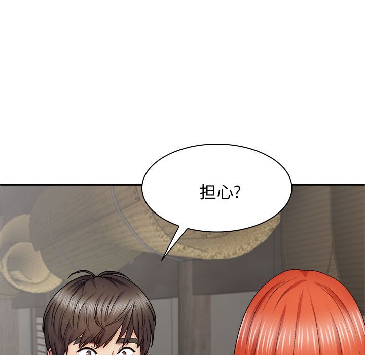 [韩国漫画] 我体内的那个他 剧情,熟女人妻,巨乳大奶#[151P]-35