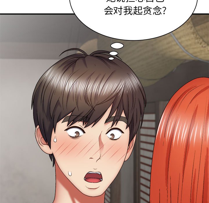 [韩国漫画] 我体内的那个他 剧情,熟女人妻,巨乳大奶#[151P]-45