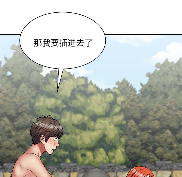 [韩国漫画] 我体内的那个他 剧情,熟女人妻,巨乳大奶#[151P]-61