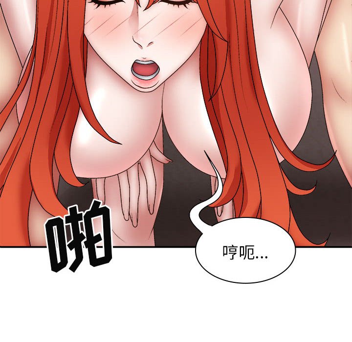 [韩国漫画] 我体内的那个他 剧情,熟女人妻,巨乳大奶#[151P]-74