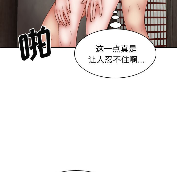 [韩国漫画] 我体内的那个他 剧情,熟女人妻,巨乳大奶#[151P]-79
