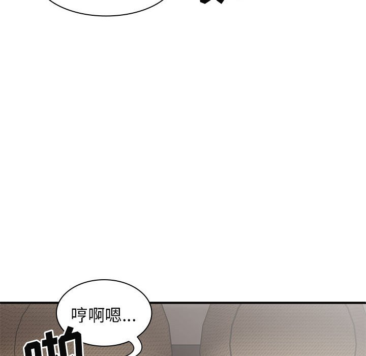 [韩国漫画] 我体内的那个他 剧情,熟女人妻,巨乳大奶#[151P]-82