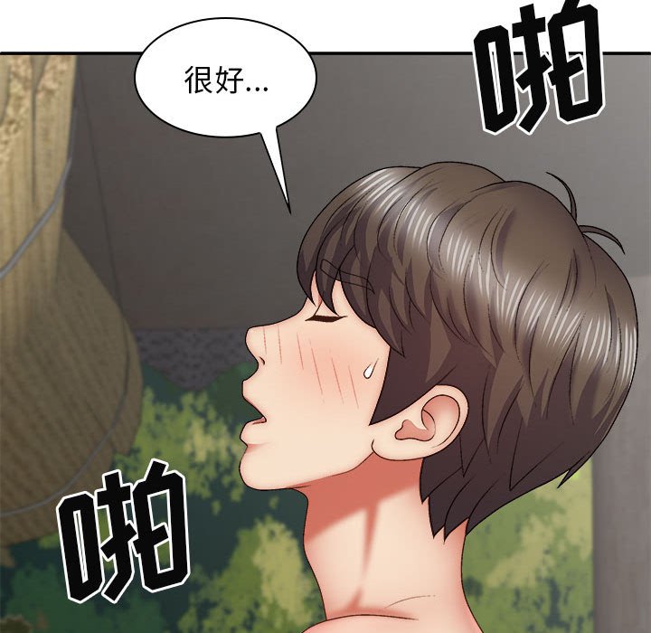[韩国漫画] 我体内的那个他 剧情,熟女人妻,巨乳大奶#[151P]-91