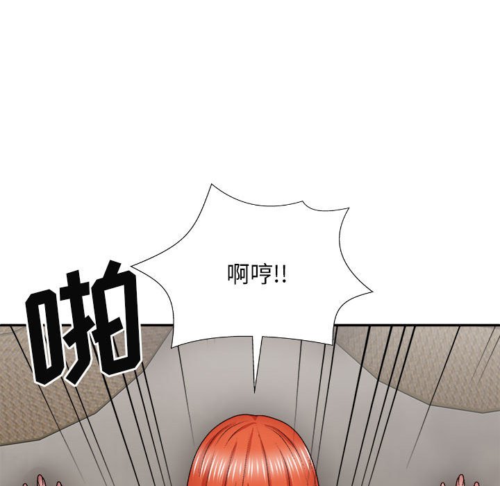 [韩国漫画] 我体内的那个他 剧情,熟女人妻,巨乳大奶#[151P]-97