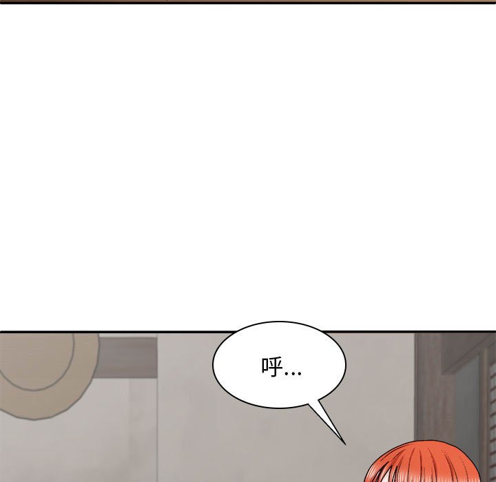 [韩国漫画] 我体内的那个他 剧情,熟女人妻,巨乳大奶#[147P]-103