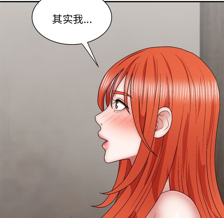 [韩国漫画] 我体内的那个他 剧情,熟女人妻,巨乳大奶#[147P]-106