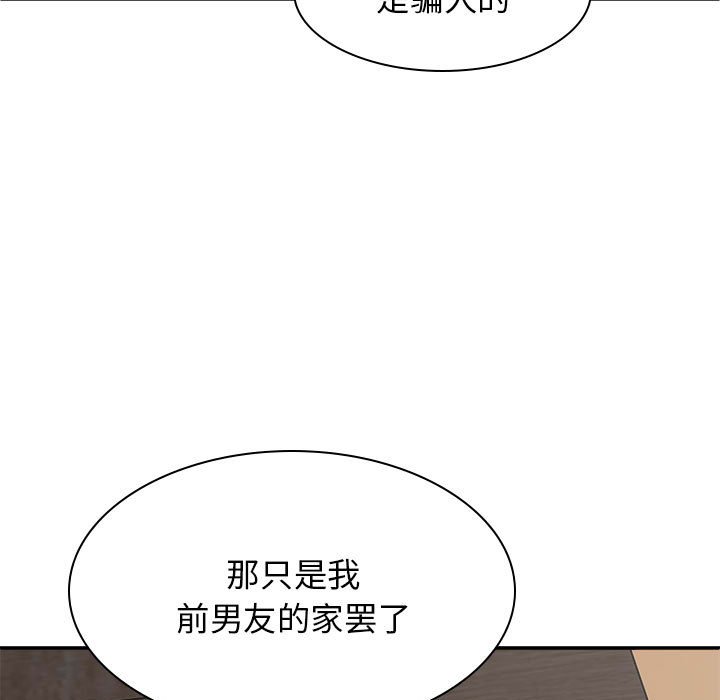 [韩国漫画] 我体内的那个他 剧情,熟女人妻,巨乳大奶#[147P]-110