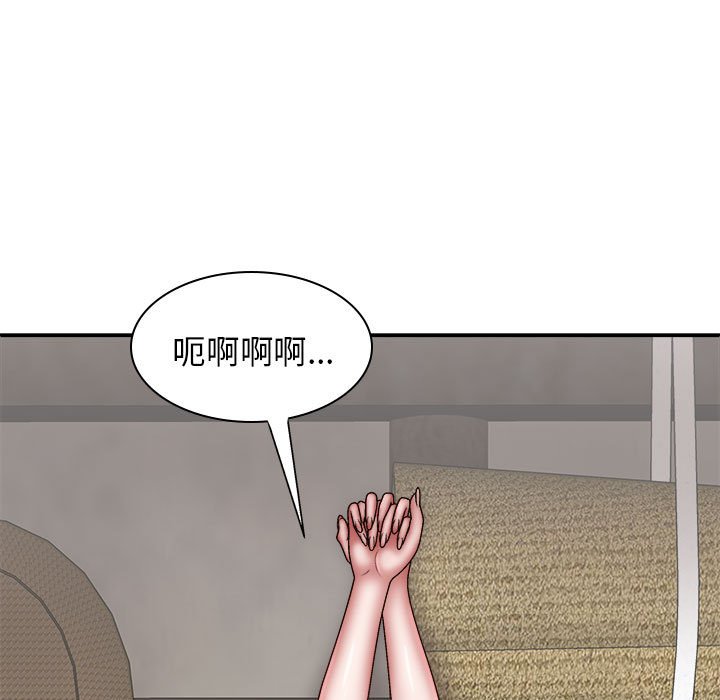[韩国漫画] 我体内的那个他 剧情,熟女人妻,巨乳大奶#[147P]-120