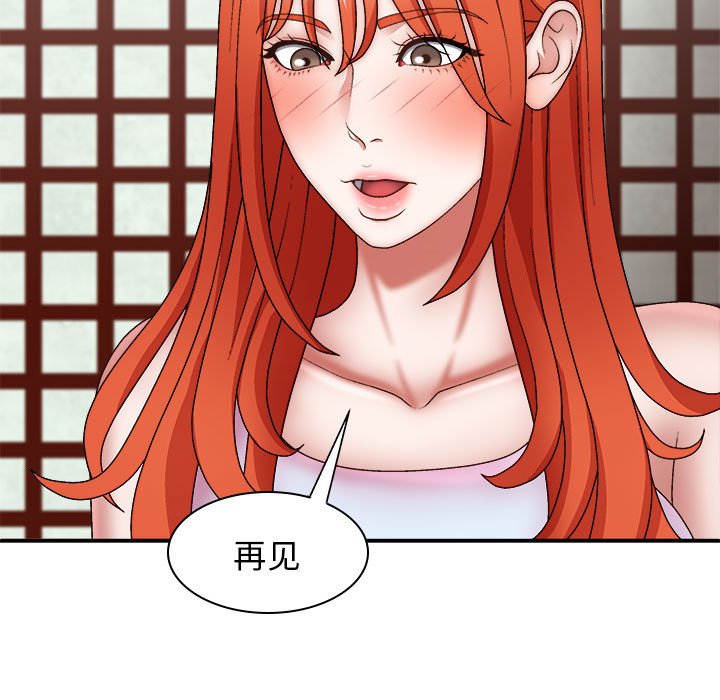 [韩国漫画] 我体内的那个他 剧情,熟女人妻,巨乳大奶#[147P]-126