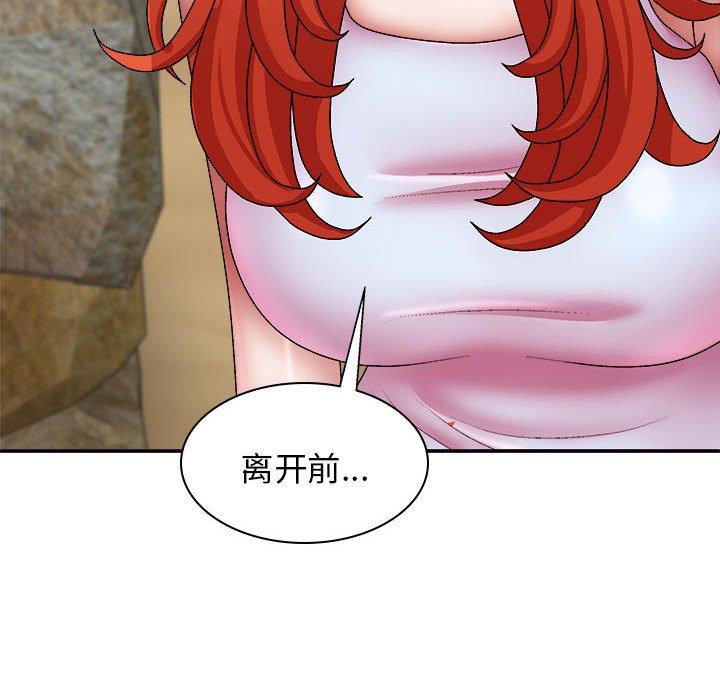 [韩国漫画] 我体内的那个他 剧情,熟女人妻,巨乳大奶#[147P]-142