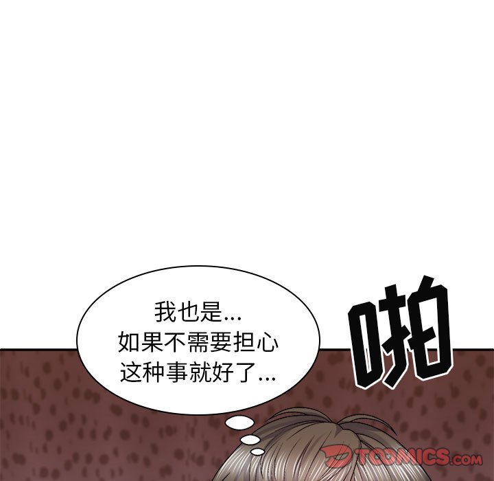 [韩国漫画] 我体内的那个他 剧情,熟女人妻,巨乳大奶#[147P]-21