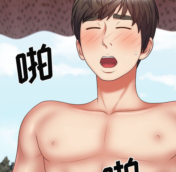 [韩国漫画] 我体内的那个他 剧情,熟女人妻,巨乳大奶#[147P]-22