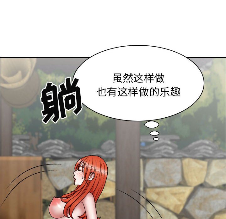 [韩国漫画] 我体内的那个他 剧情,熟女人妻,巨乳大奶#[147P]-26
