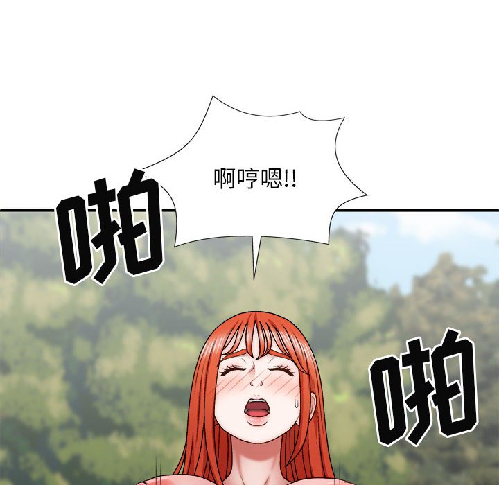 [韩国漫画] 我体内的那个他 剧情,熟女人妻,巨乳大奶#[147P]-28