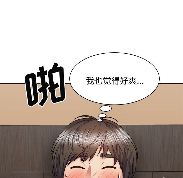 [韩国漫画] 我体内的那个他 剧情,熟女人妻,巨乳大奶#[147P]-35