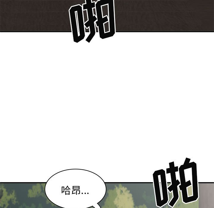 [韩国漫画] 我体内的那个他 剧情,熟女人妻,巨乳大奶#[147P]-41