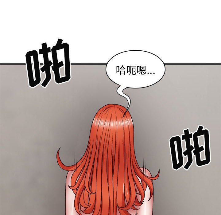 [韩国漫画] 我体内的那个他 剧情,熟女人妻,巨乳大奶#[147P]-44