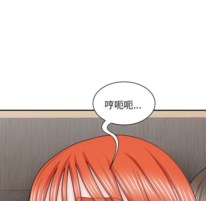 [韩国漫画] 我体内的那个他 剧情,熟女人妻,巨乳大奶#[147P]-60