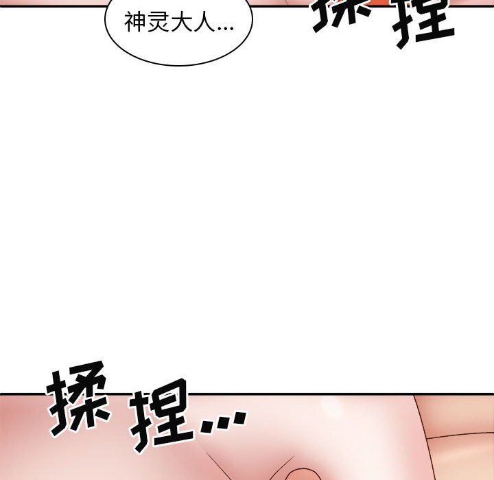[韩国漫画] 我体内的那个他 剧情,熟女人妻,巨乳大奶#[147P]-62