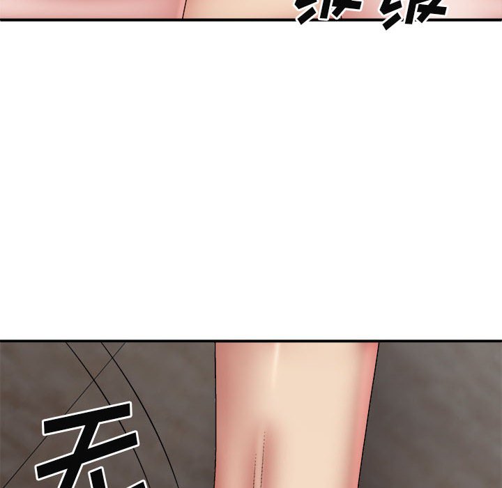 [韩国漫画] 我体内的那个他 剧情,熟女人妻,巨乳大奶#[147P]-64