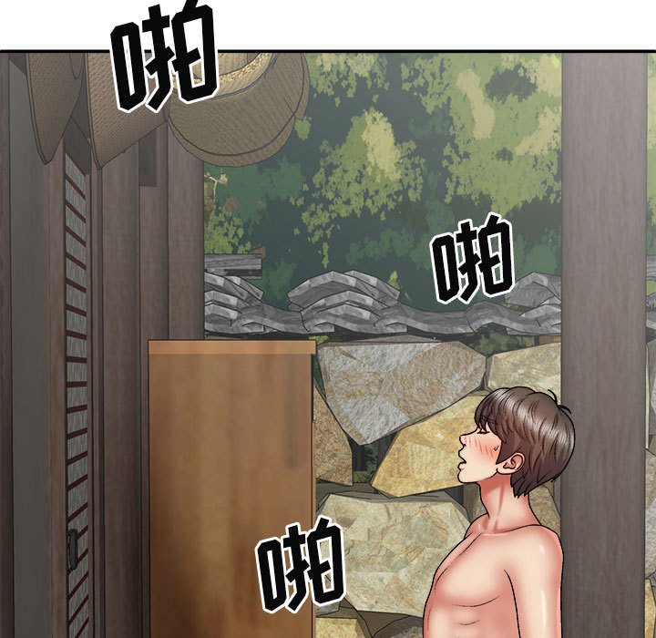[韩国漫画] 我体内的那个他 剧情,熟女人妻,巨乳大奶#[147P]-7