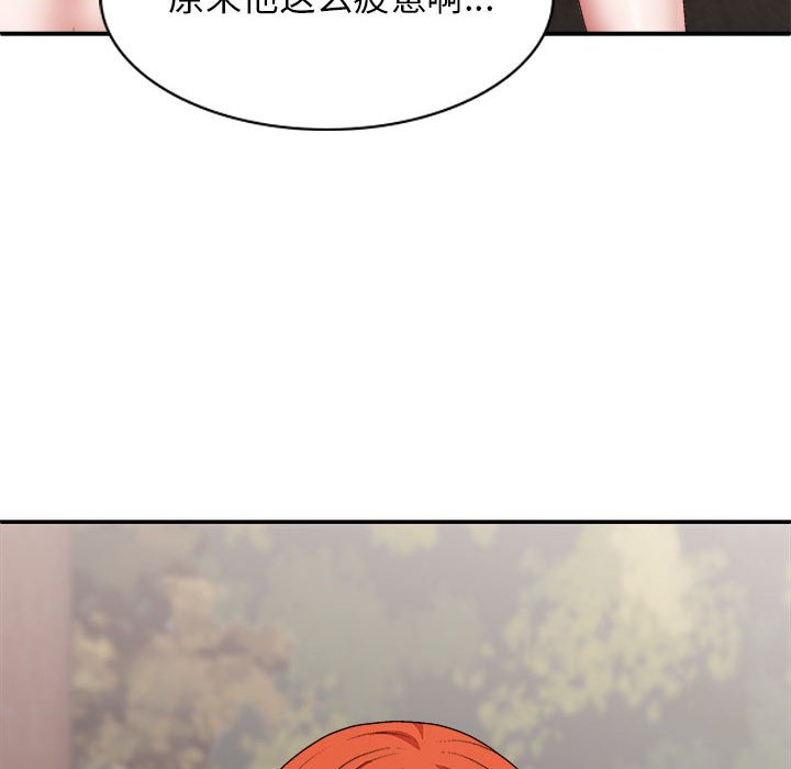 [韩国漫画] 我体内的那个他 剧情,熟女人妻,巨乳大奶#[147P]-78