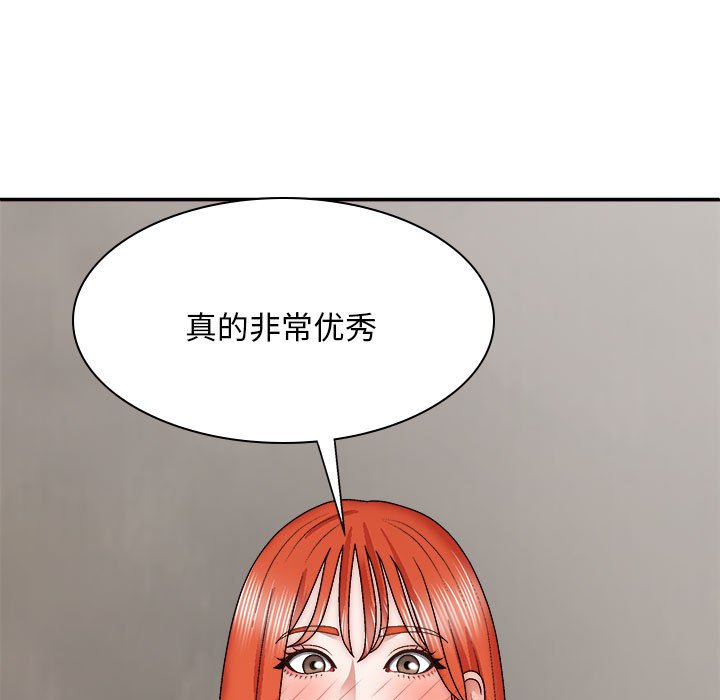 [韩国漫画] 我体内的那个他 剧情,熟女人妻,巨乳大奶#[147P]-83