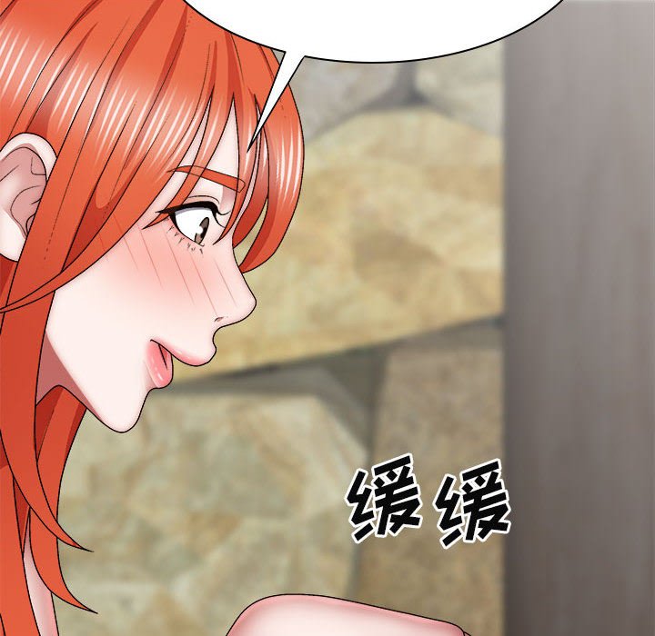 [韩国漫画] 我体内的那个他 剧情,熟女人妻,巨乳大奶#[147P]-86