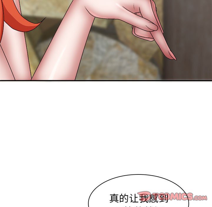 [韩国漫画] 我体内的那个他 剧情,熟女人妻,巨乳大奶#[147P]-87