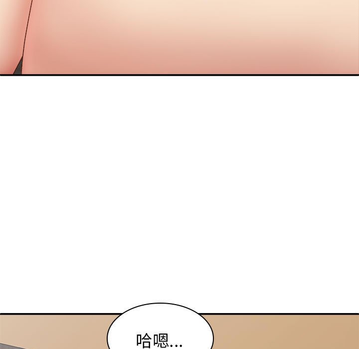 [韩国漫画] 我体内的那个他 剧情,熟女人妻,巨乳大奶#[147P]-89
