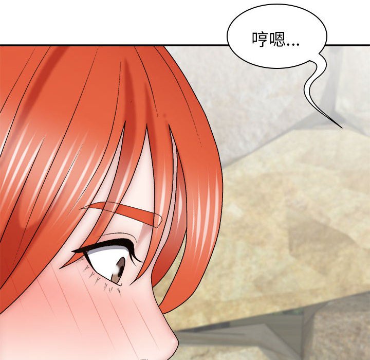 [韩国漫画] 我体内的那个他 剧情,熟女人妻,巨乳大奶#[147P]-92