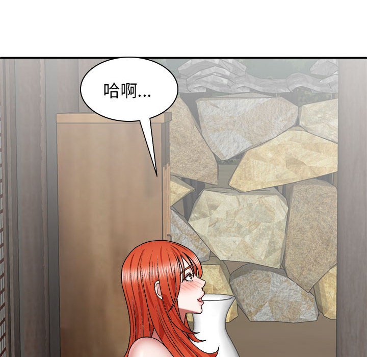 [韩国漫画] 我体内的那个他 剧情,熟女人妻,巨乳大奶#[147P]-94